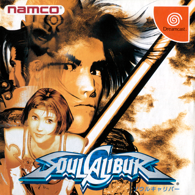 SoulCalibur — box-2D (JP)