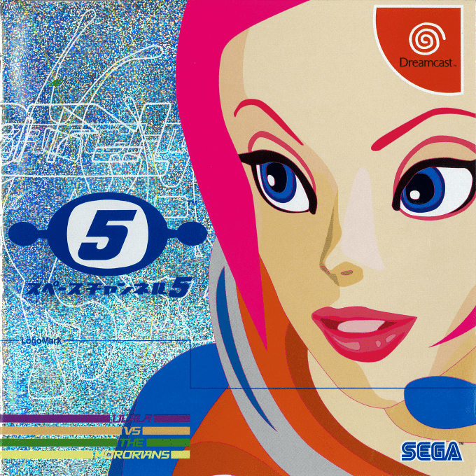 Space Channel 5 — box-2D (JP)