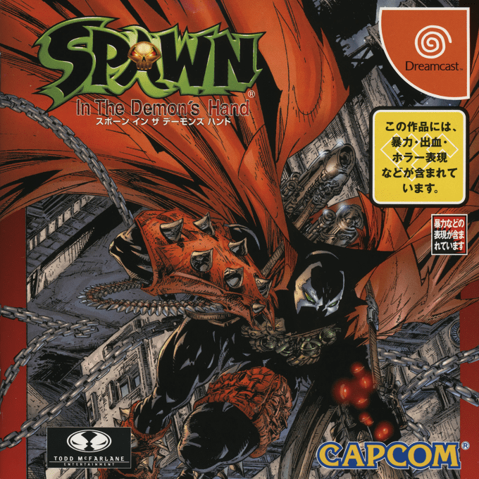 Spawn - In The Demon's Hand — box-2D (JP)