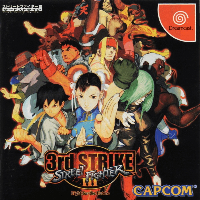 Street Fighter 3 - 3rd Strike — box-2D (JP)