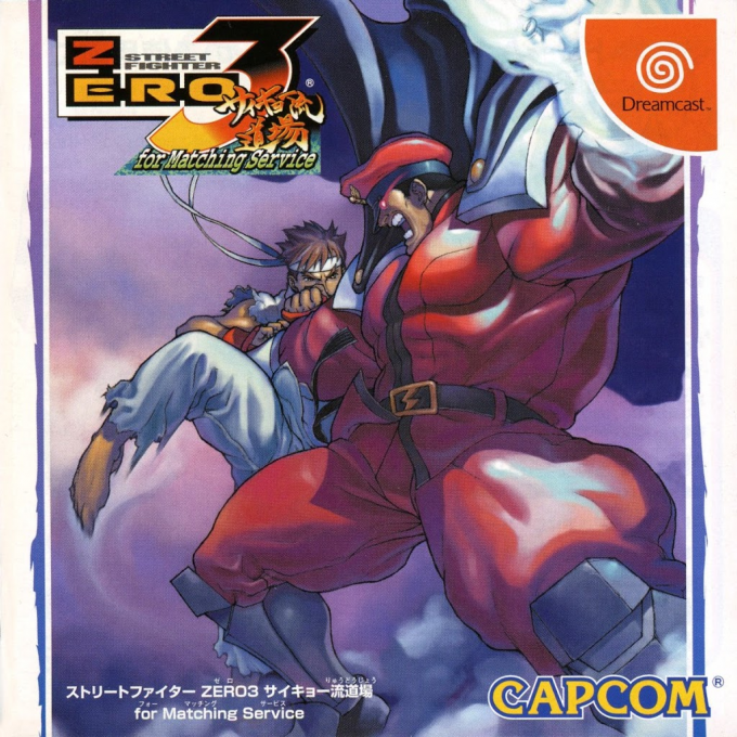 Street Fighter Zero 3 - Saikyo-ryu Dojo for Matching Service box art
