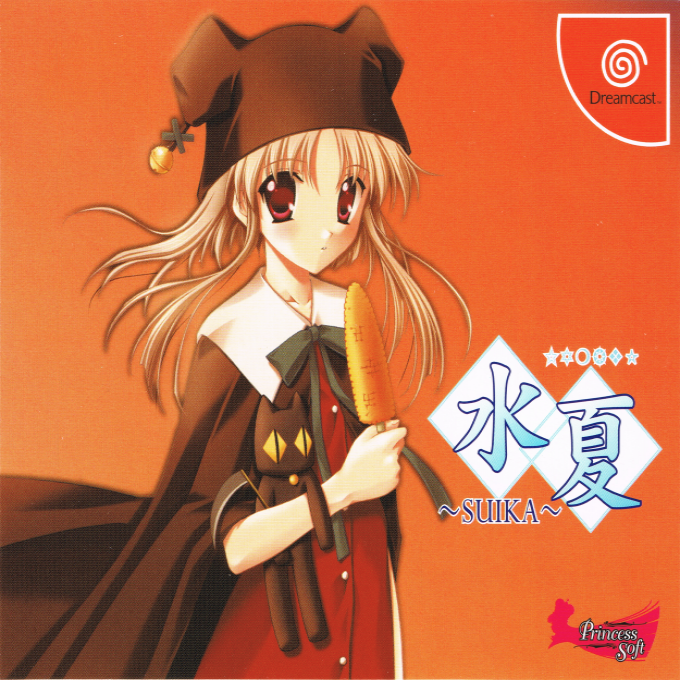 Suika box art
