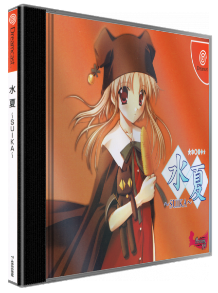 Suika — box-3D (JP)
