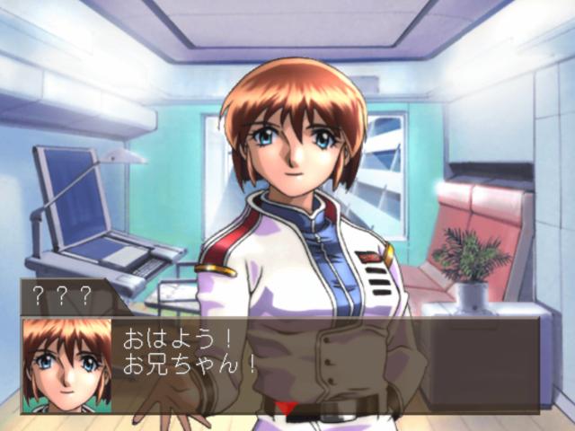 Sunrise Eiyuutan — ss (JP)