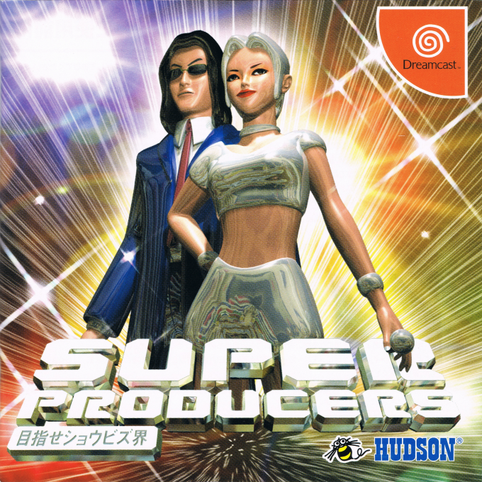 Super Producers - Mezase Show Biz Kai box art