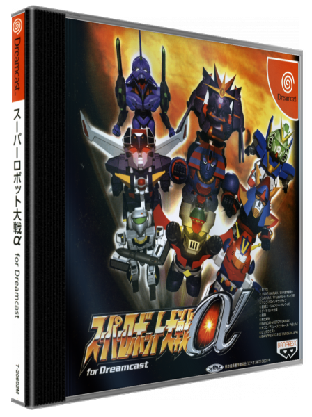 Super Robot Taisen Alpha for Dreamcast — box-3D (JP)