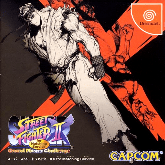 Super Street Fighter 2 X for Matching Service box art