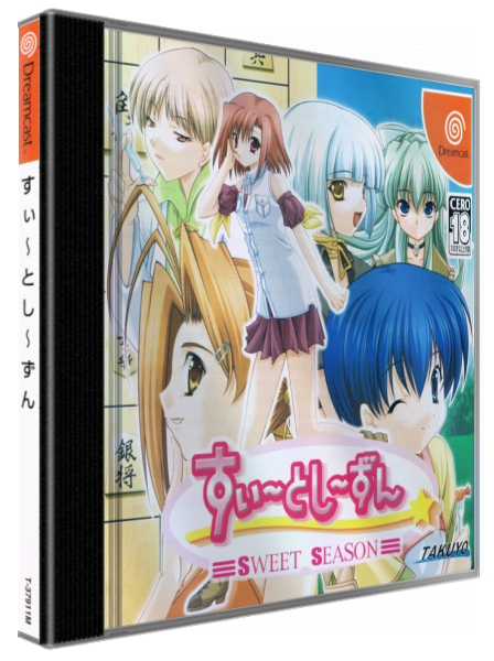 Sweet Season — box-3D (JP)