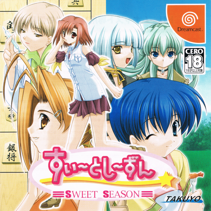 Sweet Season box art
