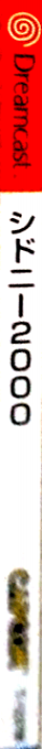Sydney 2000 — box-2D-side (JP)