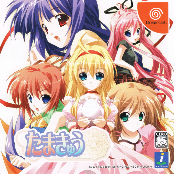 Tamakyuu box art