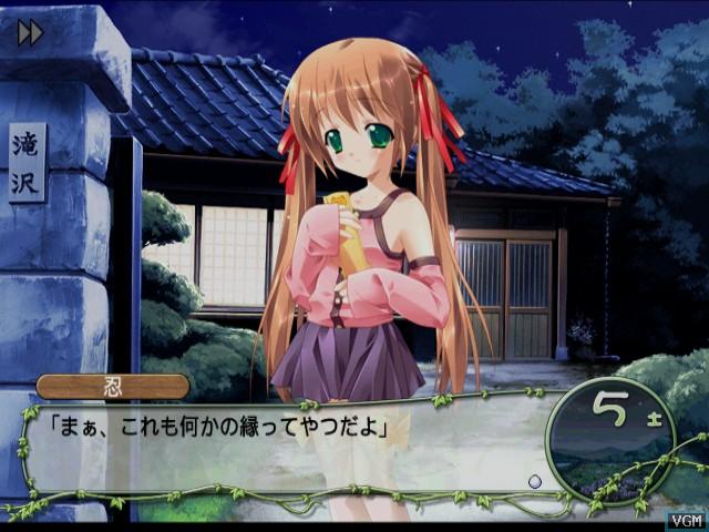 Tamakyuu — ss (JP)
