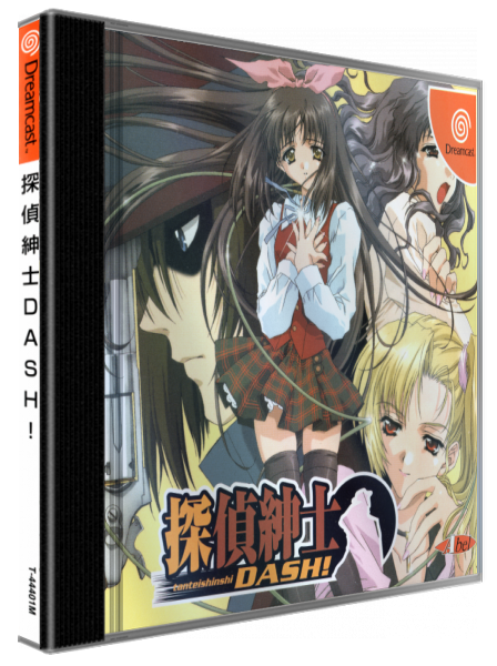 Tantei Shinshi Dash! — box-3D (JP)
