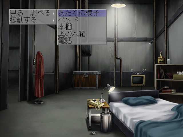 Tantei Shinshi Dash! — ss (JP)