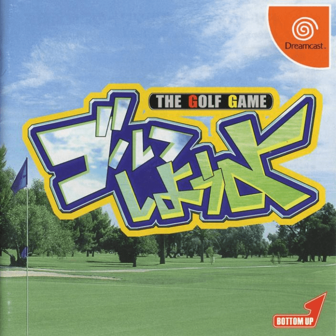 Tee Off — box-2D (JP)