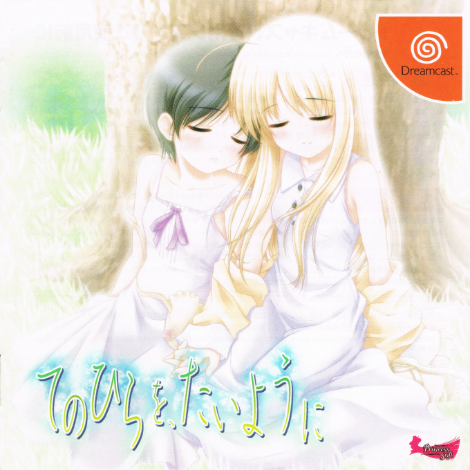 Tenohira wo, Taiyou Ni box art