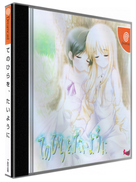Tenohira wo, Taiyou Ni — box-3D (JP)