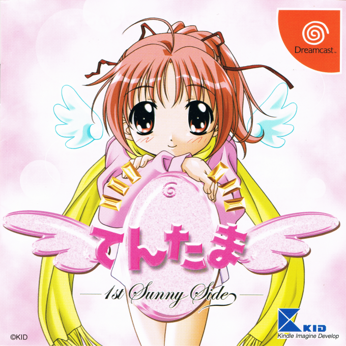 Tentama - 1st Sunny Side box art