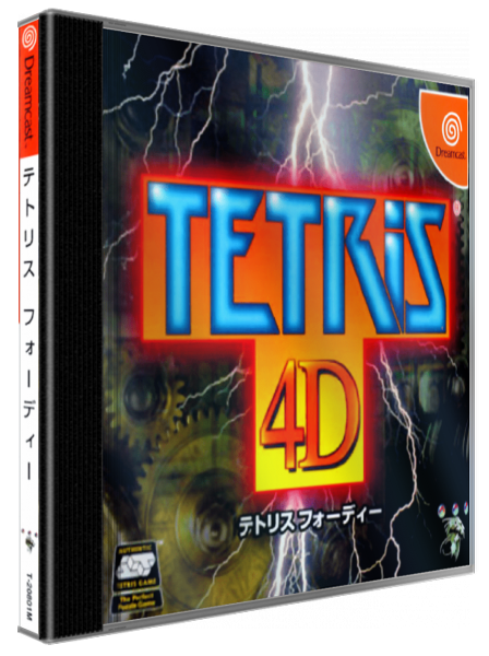 Tetris 4D — box-3D (JP)