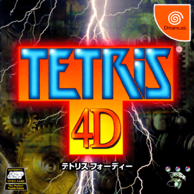 Tetris 4D box art