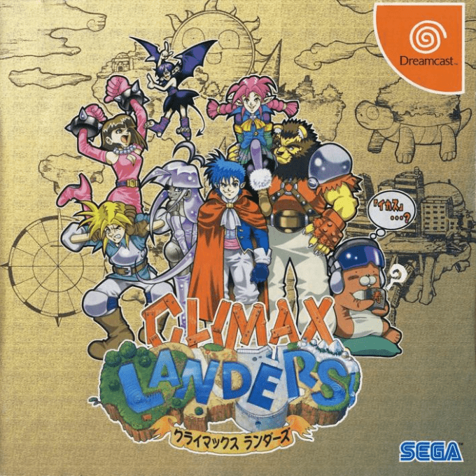Climax Landers — box-2D (JP)