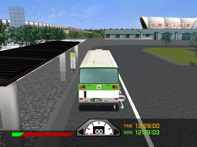 Tokyo Bus Guide - Bijin Bus Guide Tenjou Disc — ss (JP)
