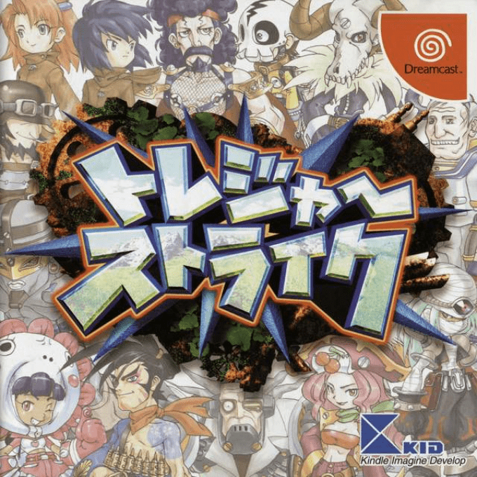 Treasure Strike box art