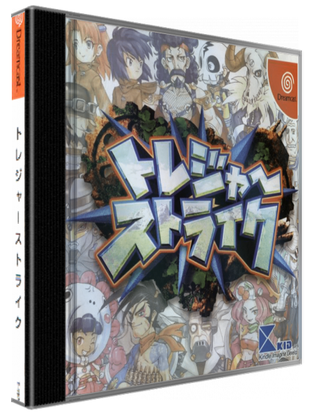 Treasure Strike — box-3D (JP)