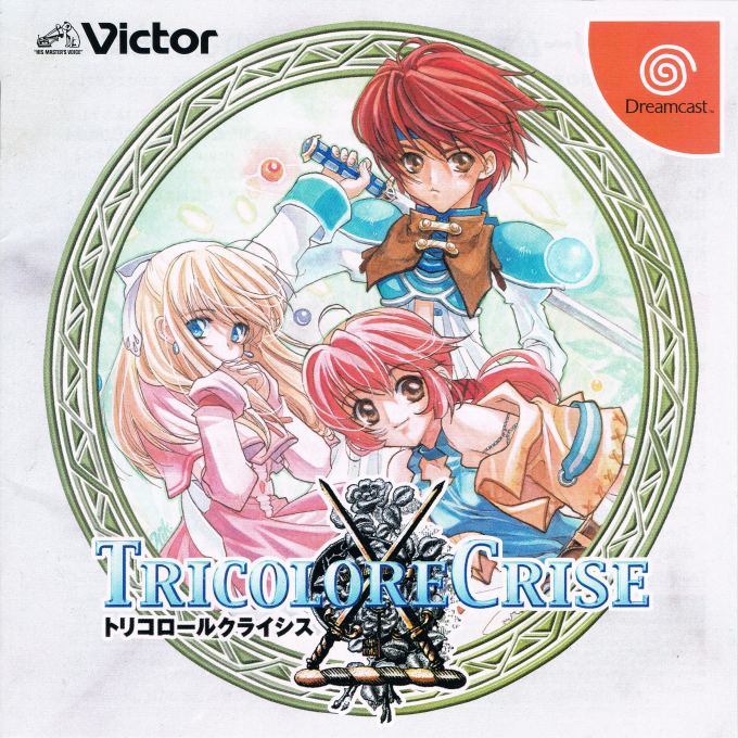 Tricolore Crise box art