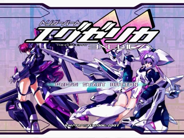 Trigger Heart Exelica — sstitle (JP)