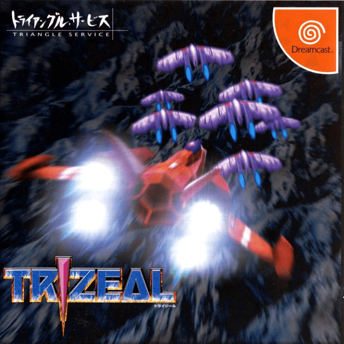 Trizeal box art