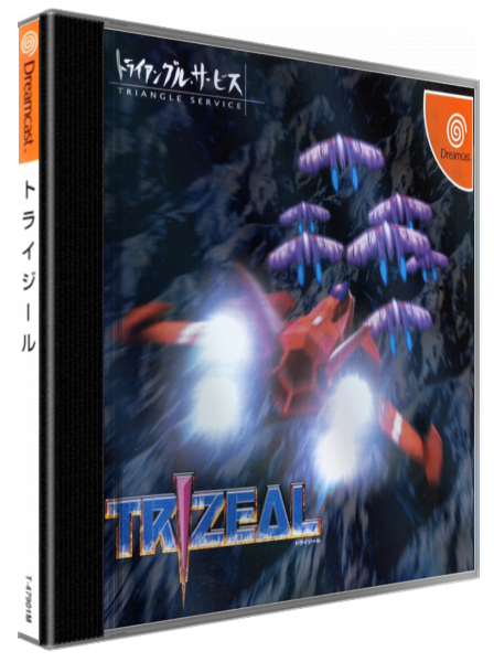 Trizeal — box-3D (JP)