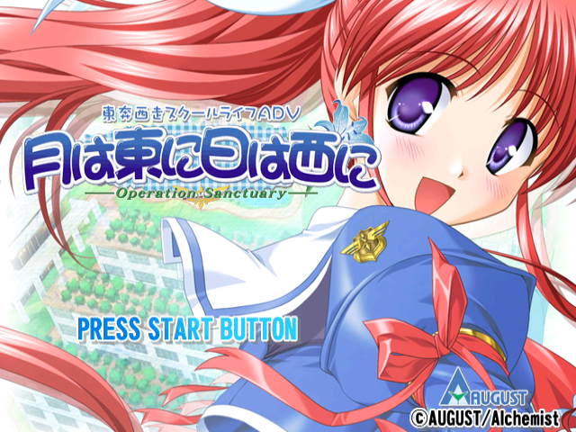 Tsukiha Higashini Hiha Nishini - Operation Sanctuary — sstitle (JP)