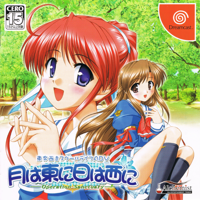 Tsukiha Higashini Hiha Nishini - Operation Sanctuary box art