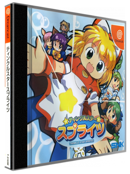 Twinkle Star Sprites — box-3D (JP)