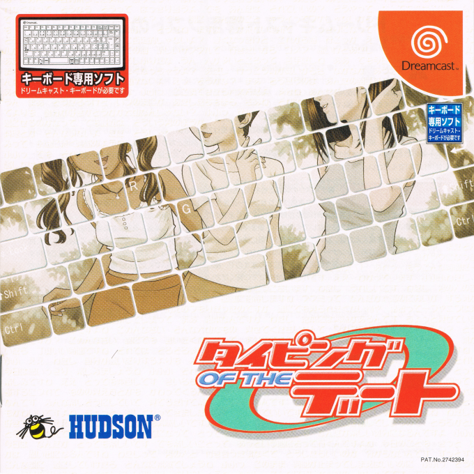 Typing of the Date box art