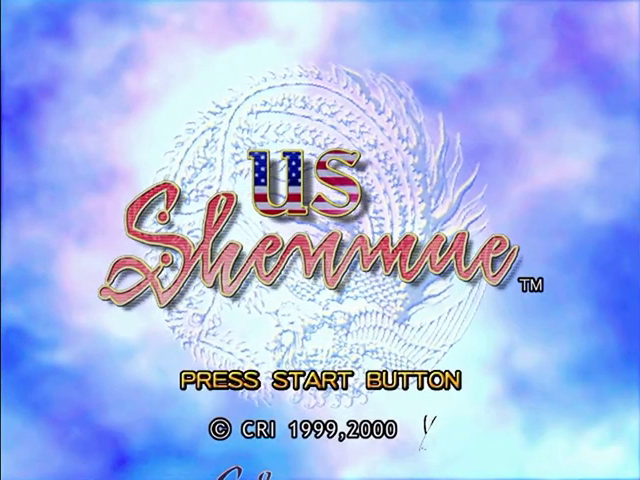 US Shenmue — sstitle (JP)