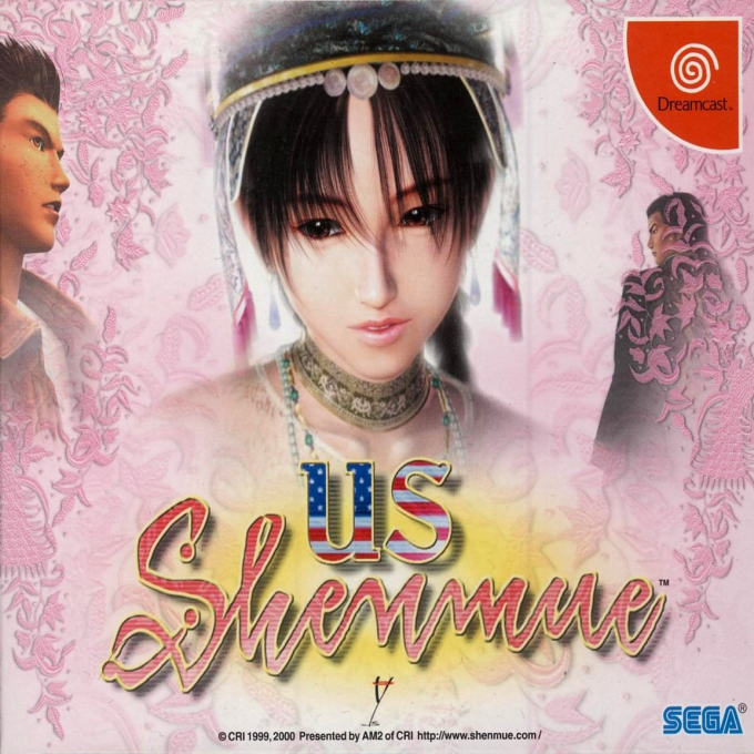 US Shenmue box art