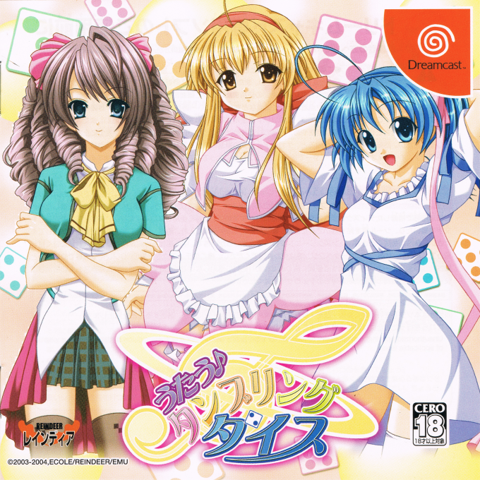 Utau - Tumbling Dice box art