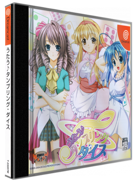 Utau - Tumbling Dice — box-3D (JP)