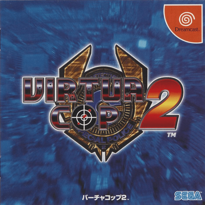 Virtua Cop 2 box art