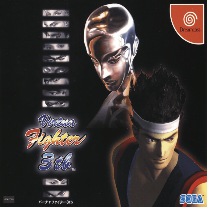 Virtua Fighter 3tb — box-2D (JP)