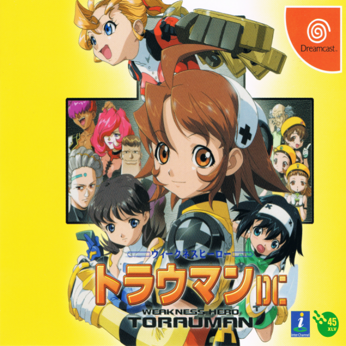 Weakness Hero Torauman DC box art