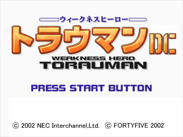 Weakness Hero Torauman DC — sstitle (JP)