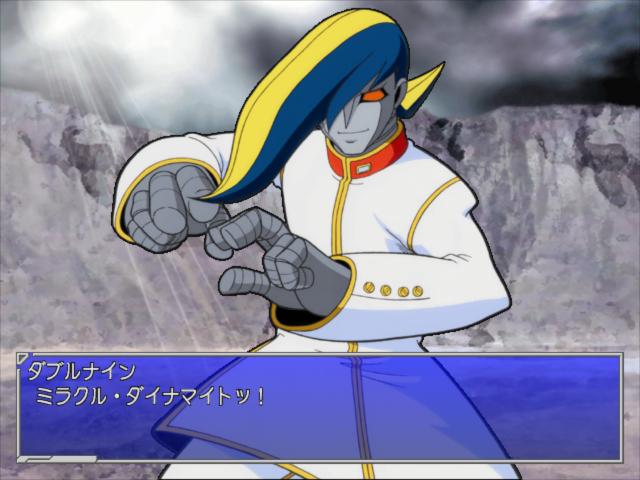 Weakness Hero Torauman DC — ss (JP)