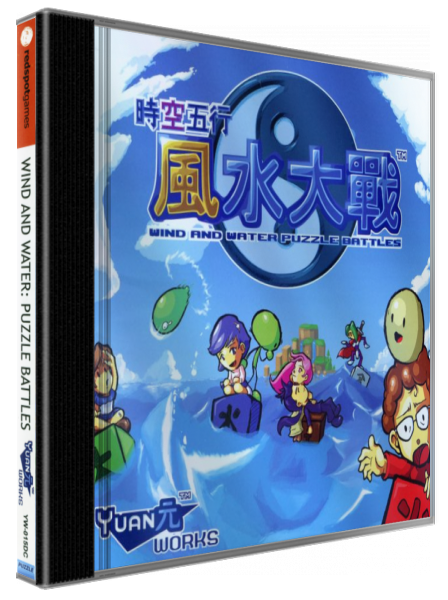 Wind and Water - Puzzle Battles — box-3D (WOR)