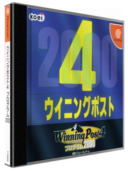 Winning Post 4 - Program 2000 — box-3D (JP)