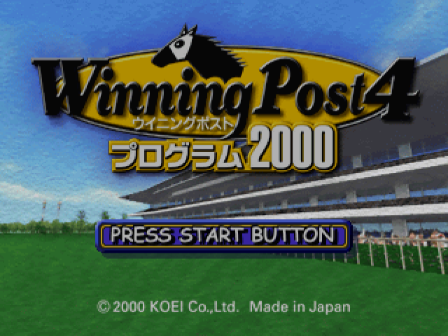Winning Post 4 - Program 2000 — sstitle (JP)
