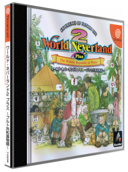 World Neverland 2 Plus - Pluto Kyouwakoku Monogatari — box-3D (JP)