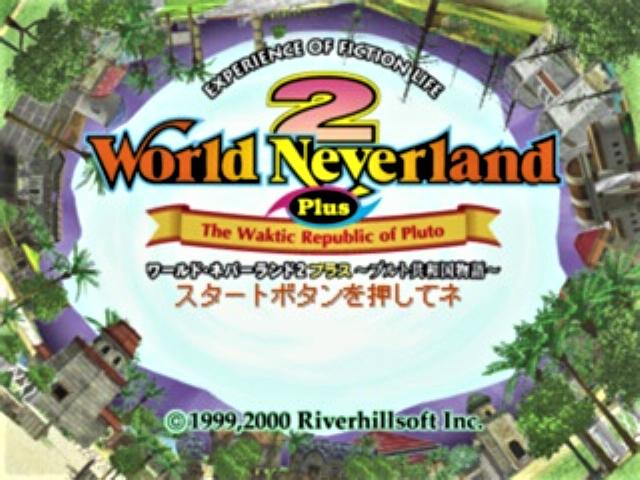 World Neverland 2 Plus - Pluto Kyouwakoku Monogatari — sstitle (JP)